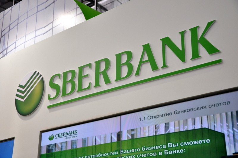 Rezervacije blago pritisnule dobit Sberbanka
