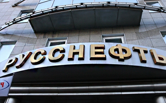 Russneft planira IPO na Moskovskoj burzi u studenom