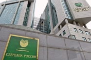 Sberbank vie nego udvostruio dobit u prvom tromjeseju