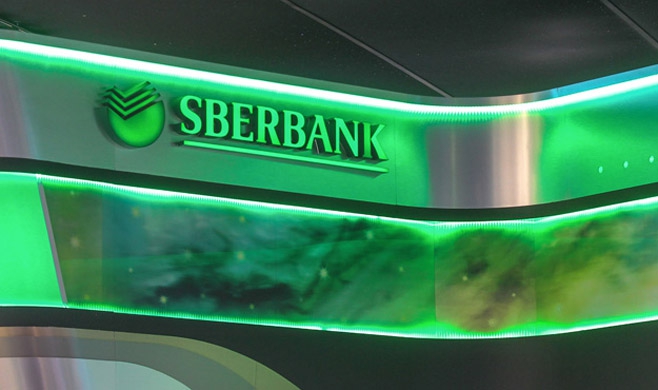 Gref: Sberbank e povrat duga traiti na sudu