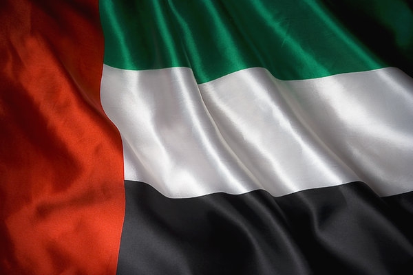 Ujedinjeni Arapski Emirati planiraju ogromna ulaganja u obnovljive izvore